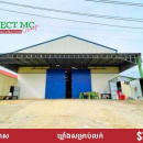 🏡 ឃ្លាំងសម្រាប់លក់​​ |​ Warehouse for sale