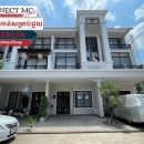 វីឡាកូនកាត់សម្រាប់ជួលនៅបុរីប៉េងហួតបឹងស្នោ / Link house for Rent in Borey Peng Houth Boueng Snor
