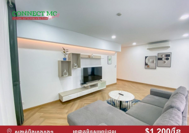 🏡 អាផាតមិនសម្រាប់ជួលនៅបឹងកេងកង១ | Apartment for rent in Boeung Keng Kang I
