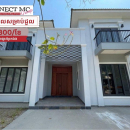 វីឡាសម្រាប់ជួលនៅជិតផ្សារព្រែកឯង / Single Villa for Rent near Prek Eng Market
