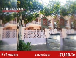 🏠 វីឡាសម្រាប់ជួល | Villa for rent