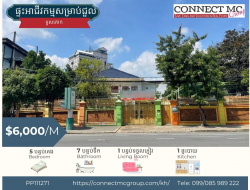 ផ្ទះអាជីវកម្ម​សម្រាប់ជួលនៅទួលគោក សង្កាត់បឹងកក់ទីពីរ / Villa for Rent at Khan Toul Kork, Sangkat Beong Kak Tir Pir