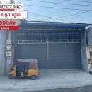 ឃ្លាំងជួលនៅថ្មគោល (ខាងក្រោយប្រលាន) / Warehouse for rent at Phum Thma Koul