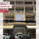 ផ្ទះអាជីវកម្មសម្រាប់ជួលនៅខណ្ឌដូនពេញ/Shop House For Rent | Phnom Penh | Khan Daun Penh