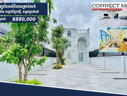 🏡 វីឡាសម្រាប់លក់ | Villa for sale