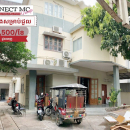 ផ្ទះល្វែងសម្រាប់ជួលនៅដូនពេញ/ House For Rent In Daun Penh Area l