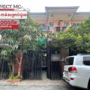 ផ្ទះវីឡាកូនកាត់សម្រាប់ជួលនៅបុរី999ទឹកថ្លា / Link House for rent at Borey 999, Toeuk Thla