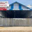 ឃ្លាំងជួលនៅកាកាប (ជិតបុរីពិភពថ្មីឈួកវ៉ា២) / Warehouse for rent at Sangkat Kakab (near Borey NW Chhouk Va 2)