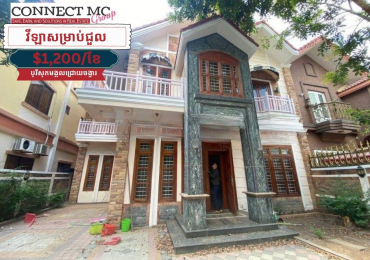 វីឡាភ្លោះសម្រាប់ជួលនៅបុរីសុភមង្គលជ្រោយចង្វារ / Twin Villa For Borey Sopheak Mongkul Chrouy Changvar