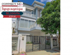 វីឡាភ្លោះសំរាប់ជួលនៅបុរី ប៉េង ហួត ដឹស្តា អិតធឺណល, ជិតផ្សារទំនើបស្ទឹងមានជ័យថ្មី / Twin Villa for Rent at Borey Peng Huoth The Star Eternal, nearby New Steung Mean Chey Market