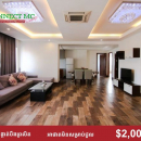 🏡 អាផាតមិនសម្រាប់ជួលនៅបឹងព្រលិត | Apartment for rent​ in Boeung Prolit