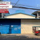 ឃ្លាំងជួលនៅទួលស្វាយព្រៃ / Warehouse for Rent at Sangkat Toul Svay Prey