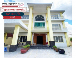 ផ្ទះវីឡាទោលជួលនៅនៅភ្នំពេញថ្មី / Single Villa At Phnom Penh Thmey