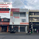 ហាងជួលនៅទល់មុខសាកលវិទ្យាល័យភូមិន្ទភ្នំពេញ / Shop for rent infront of Royal University of Phnom Penh