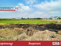 🏡 ដីសម្រាប់លក់ |​ Land for sale