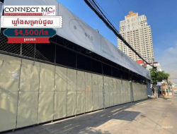 ឃ្លាំងសម្រាប់ជួលនៅទួលសង្កែ, ជិតអង់តែនទួលគោក / Warehouse for Rent at Toul Sangkae, nearby TVK Station