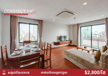 🏡 អាផាតមិនសម្រាប់ជួលនៅបឹងកេងកង | Apartment for rent​ in Boeung Keng Kang