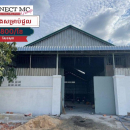 ឃ្លាំងសំរាប់ជួលនៅសែនសុខ / Warehouse for rent in Khan Sen Sok