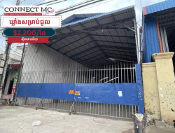 ឃ្លាំងសម្រាប់ជួលនៅស្ទឹងមានជ័យ / Warehouse for Rent at Sangkat Steung Mean Chey