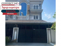 វីឡាភ្លោះជួលនៅបុរីវិមានភ្នំពេញ (AEON 2) / Twin Villa for Rent at Borey Vimean Phnom Penh (AEON 2)