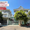 វីឡាភ្លោះសំរាប់ជួលនៅបុរីភ្នំពេញថ្មី (ទួលគោក) / Twin Villa for Rent at Borey Phnom Penh Thmey (TK)