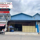 ឃ្លាំងជួលនៅសែនសុខ, ក្រាំងធ្នុង / Warehouse for rent at Khan Sen Sok, Krang Thnung Area