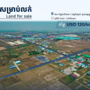 🏡 ដីសម្រាប់លក់ | Land for sale
