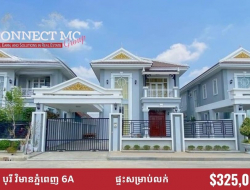 🏡 វីឡាសម្រាប់លក់ | Villa for sale