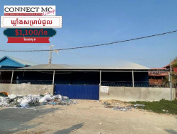 ឃ្លាំងសម្រាប់ជួលនៅសែនសុខ / Warehouse and house for Rent at Khan Sen Sok