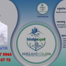 N.H.Land Co.,Ltd