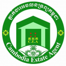 Cambodia Estate Agent  (CEA)