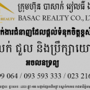 Basac Realty Co.,Ltd